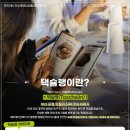 충무동 골목시장 앞 | 제 10회 원도심활성화축제 | 2025 택슐랭 맛집투어🚕🚕