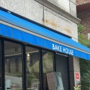 판교허가 | [판교맛집] 건강한 빵집 ‘잼앤브레드’ 샌드위치맛집