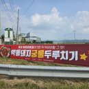 진미순대 이미지