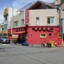 부창반점 이미지