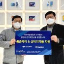 대한레슬링협회