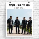 상동읍 본구래 2(상동읍-14) | 🏍️ 함백산 만항재 - 제천 리솜 충주호