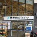 농산물 판매장 | 춘천 지역먹거리 직매장 ㅣ 공지천에 위치한 로컬 농산물 판매장