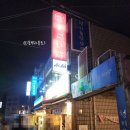 다찌노미 이미지