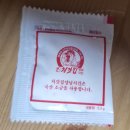 처가집양념치킨 티스토리