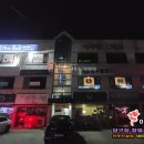 한'S 당구클럽 이미지