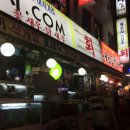 세꼬시닷컴 이미지
