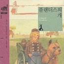 동화산업사 이미지