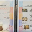 우담채