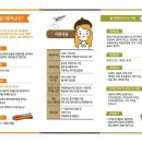 영천제일직업전문학교