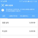 화이트세탁소 이미지