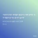CU(진해도서관점) | [6월] 시험기간임을 뒤늦게 알아차리다