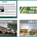 (주)디엔피코리아