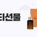 에비뉴뷰티