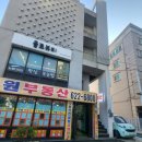 덕원공인중개사사무소 이미지