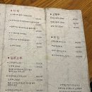 쿠마램