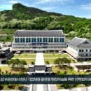 경북교육청 싱가포르 기업과 산학협력 MOU 체결 경북도민방송TV 이미지