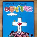 예쁜손글씨POP 이미지