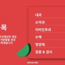 내과/소아과의원 이미지