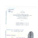 전의초등학교 이미지