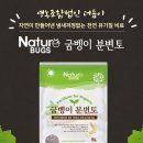 영농조합법인 더듬이 이미지