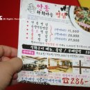 사파동286 이미지