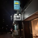 서초대로29길 23-1 | 사당 통증관리 최고 : 리바디 체형교정에서 전문가 손길 받아본 후기