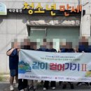 여자단기청소년쉼터 이미지