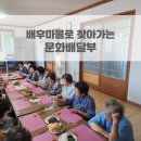 임포마을회관 이미지