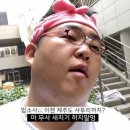 후니쓰 이미지