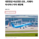 야외공연 예당아 놀자 | 베트남 다낭 비행기표 유류할증료 인상 비교적 부담없이 놀자