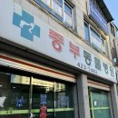 중부동물병원 이미지