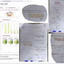 탄방다니엘학원