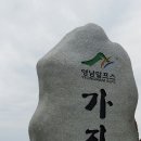 용수꼴