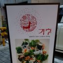 안문생한의원 이미지