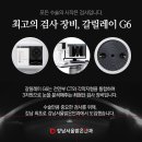 밝은서울안과의원 이미지