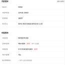 정우이엔씨
