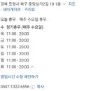 소담샤브샤브칼국수 이미지
