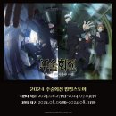 주술회전 더현대서울 팝업 후기