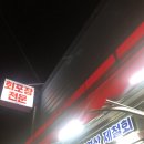 우무개로 이미지