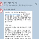 [캐나다 워홀]토론토에서 한국으로 항공택배로 귀국 짐 보내기