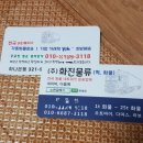화진물류 이미지