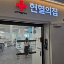 한일병원환자이송센타 정책브리핑