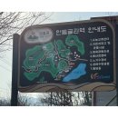 한듬골우렁이쌀영농조합법인 이미지