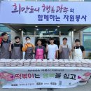 퇴촌한마음 지역아동센터 이미지