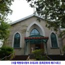 서울 해병대사령부 초대교회 이미지