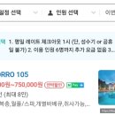 엘모로105동