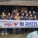 춘양면 농협 이미지