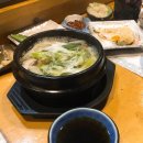 진주참치예찬 이미지