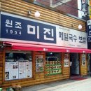 미진 네이버블로그